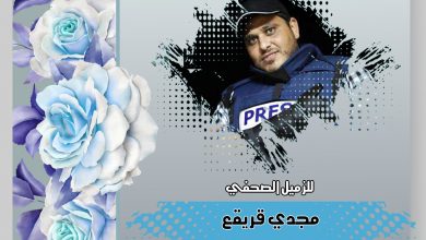 صورة تهانينا للزميل مجدي قريقع  بمناسبة حصوله على المركز الثاني ضمن جائزة ريتا بربوتو الفنية