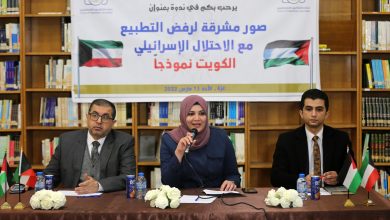 صورة خلال ندوة نظمها منتدى الإعلاميين الفلسطينيين  إشادة فلسطينية بمواقف الكويت الرافضة للتطبيع مع الاحتلال الإسرائيلي