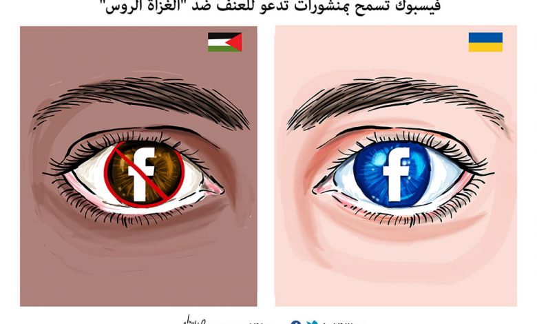 صورة كاريكاتير