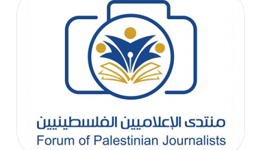 صورة منتدى الإعلاميين الفلسطينيين يدين اعتقال أمن السلطة الصحفي مجاهد طبنجة ويطالب بوقف ملاحقة الصحفيين