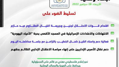 صورة أجندة وطنية