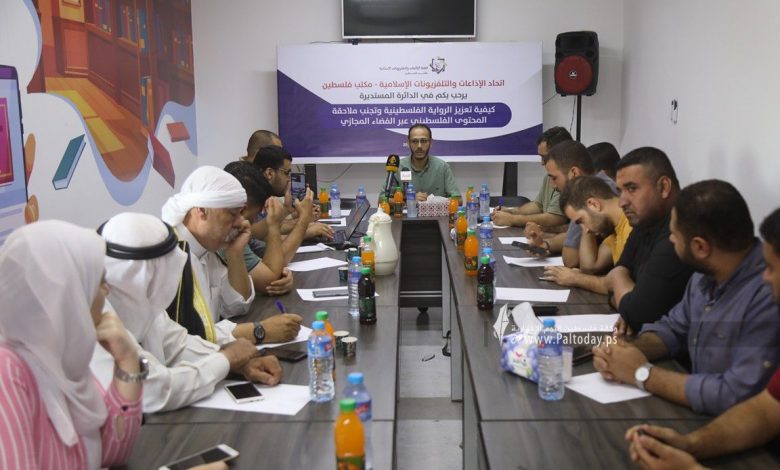 صورة خلال ورشة عمل نظمها “اتحاد الاذاعات الاسلامية” مختصون بالإعلام الجديد يوصون بضرورة تشكيل جهة رسمية لحماية الحقوق الرقمية