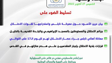 صورة أجندة وطنية