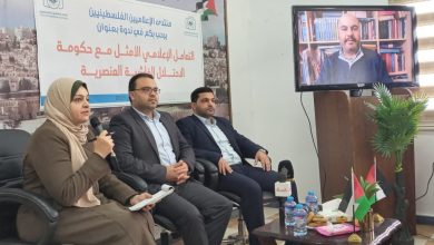 صورة خلال ندوة نظمها منتدى الإعلاميين الفلسطينيين دعوة لاستراتيجية إعلامية لمواجهة حكومة الاحتلال العنصرية