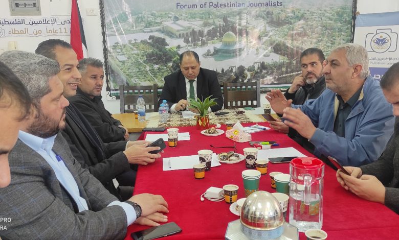 صورة منتدى الإعلاميين الفلسطينيين ينظم لقاءًا تشاورياً للتباحث حول المؤتمر الاستثنائي لنقابة الصحفيين