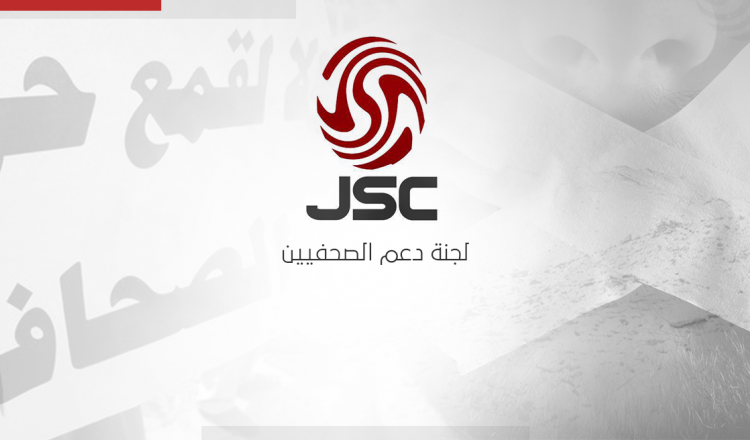 صورة في يوم الجريح الفلسطيني: لجنة دعم الصحفيين: استهداف أكثر من 215 صحفياً يتطلب محاسبة الاحتلال على جرائمه