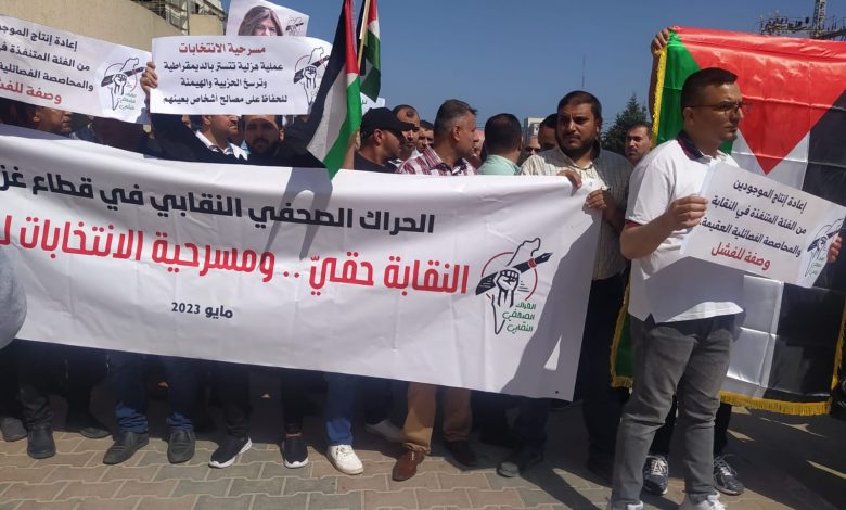 صورة مئات الصحفيين يتظاهرون رفضا لمسرحية انتخابات نقابة الصحفيين تزامنا مع جلسة المحكمة