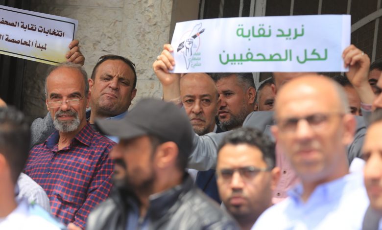 صورة حراكنا النقابي مستمر ونضالنا المطلبي متصاعد لتصويب الواقع الصحفي وبناء المستقبل