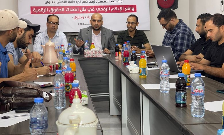 صورة بالصور خبراء يوصون بضرورة زيادة الوعي بحقوق المستخدمين الرقمية من خلال ورش عمل مختصة