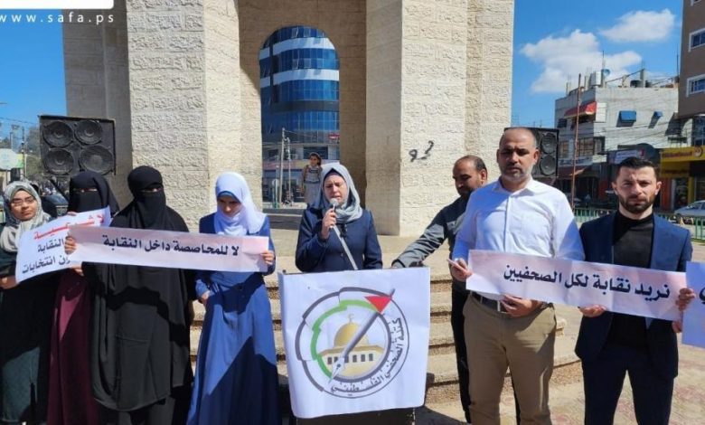 صورة كتلة الصحفي تستنكر “الانتقائية” بالنقابة في التعامل مع الصحفيين