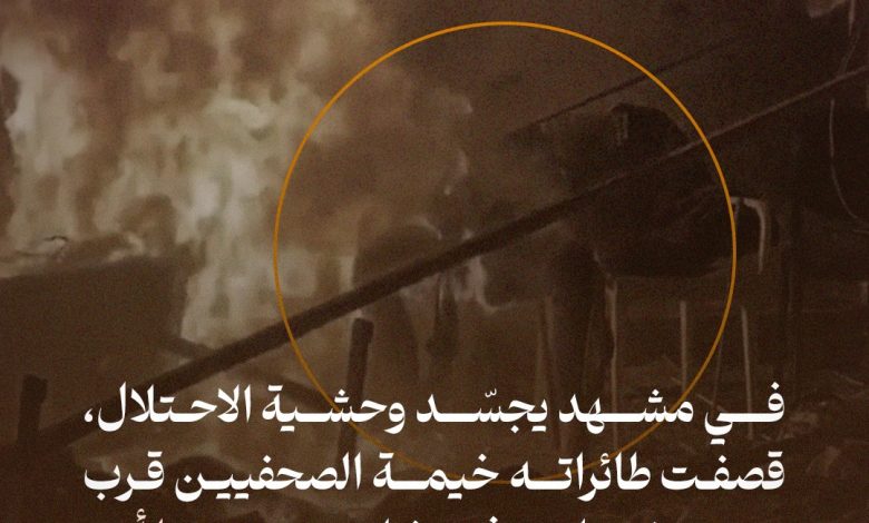 صورة الاحتلال الإسرائيلي يعترف رسمياً باستهداف الصحفي حسن اصليح ويجدد افتراءاته الفجّة وأكاذيبه المفضوحة