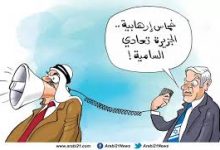 صورة الجزيرة