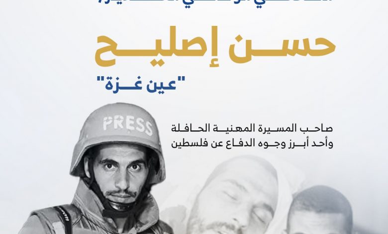 صورة خاص منتدى الإعلاميين لـ شهاب: الإرهاب الإسرائيلي لن ينال من عزيمة فرسان الإعلام الفلسطيني