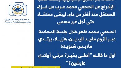 صورة المحامي خالد محاجنة