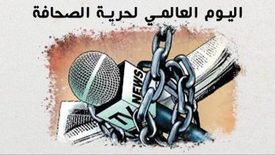 صورة في اليوم العالمي لحرية الصحافة: مركز دراسات يوثق “المجزرة الأكبر ضد الإعلام” في غزة*