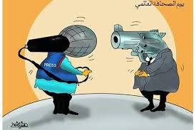 صورة المقابلة