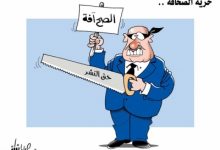 صورة حق النشر