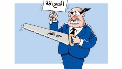 صورة حق النشر