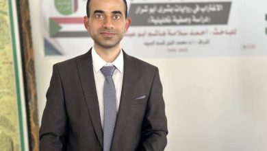 صورة منتدى الإعلاميين الفلسطينيين ينعى الصحفي أحمد أبو عيشة
