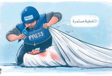 صورة التغطية مستمرة