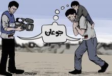 صورة جوعان