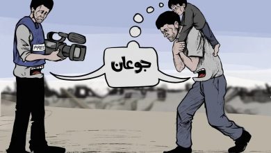 صورة جوعان