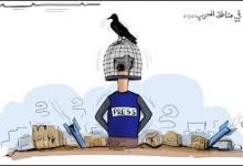 صورة الصحفي في مناطق الحرب