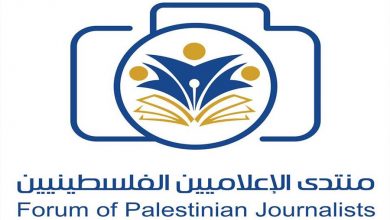 صورة منتدى الإعلاميين الفلسطينيين يرحب بمطالبة أكثر من 600 صحفي بالسماح بدخول الصحافة الأجنبية إلى غزة