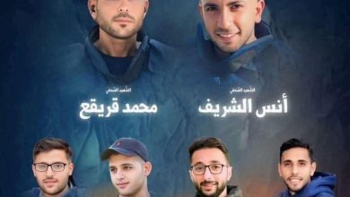 صورة منتدى الإعلاميين الفلسطينيين: مجزرة بحق الحقيقة.. الاحتلال يغتال ستة صحفيين بجريمة مكتملة الأركان