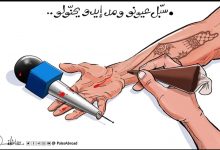 صورة سبل عيونو ومد إيدو يحنولو