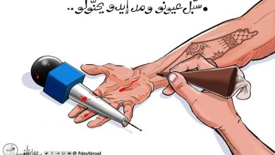 صورة سبل عيونو ومد إيدو يحنولو