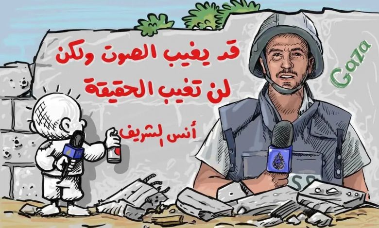 صورة قد يغيب الصوت ولكن لا تغيب الحقيقة