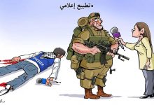 صورة تطبيع إعلامي