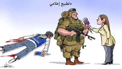 صورة تطبيع إعلامي