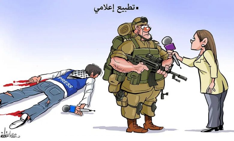 صورة تطبيع إعلامي