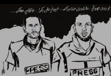 صورة لو رحل صوتي ما بترحيل حناجركم