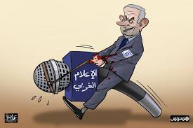 صورة الاعلام الغربي
