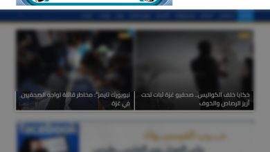 صورة منتدى الاعلاميين الفلسطينيين يشارك ويدعم الحملة العالمية للتضامن مع الصحفيين الفلسطينيين