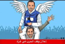 صورة انتهت الحرب