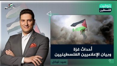 صورة أحداث غزة وبيان الاعلاميين الفلسطينيين