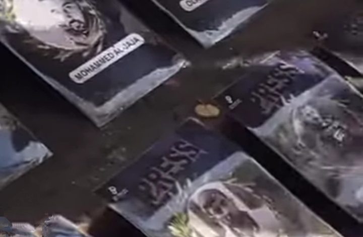 صورة هولندا تحيي ذكرا الصحفيين الشهداء في غزة